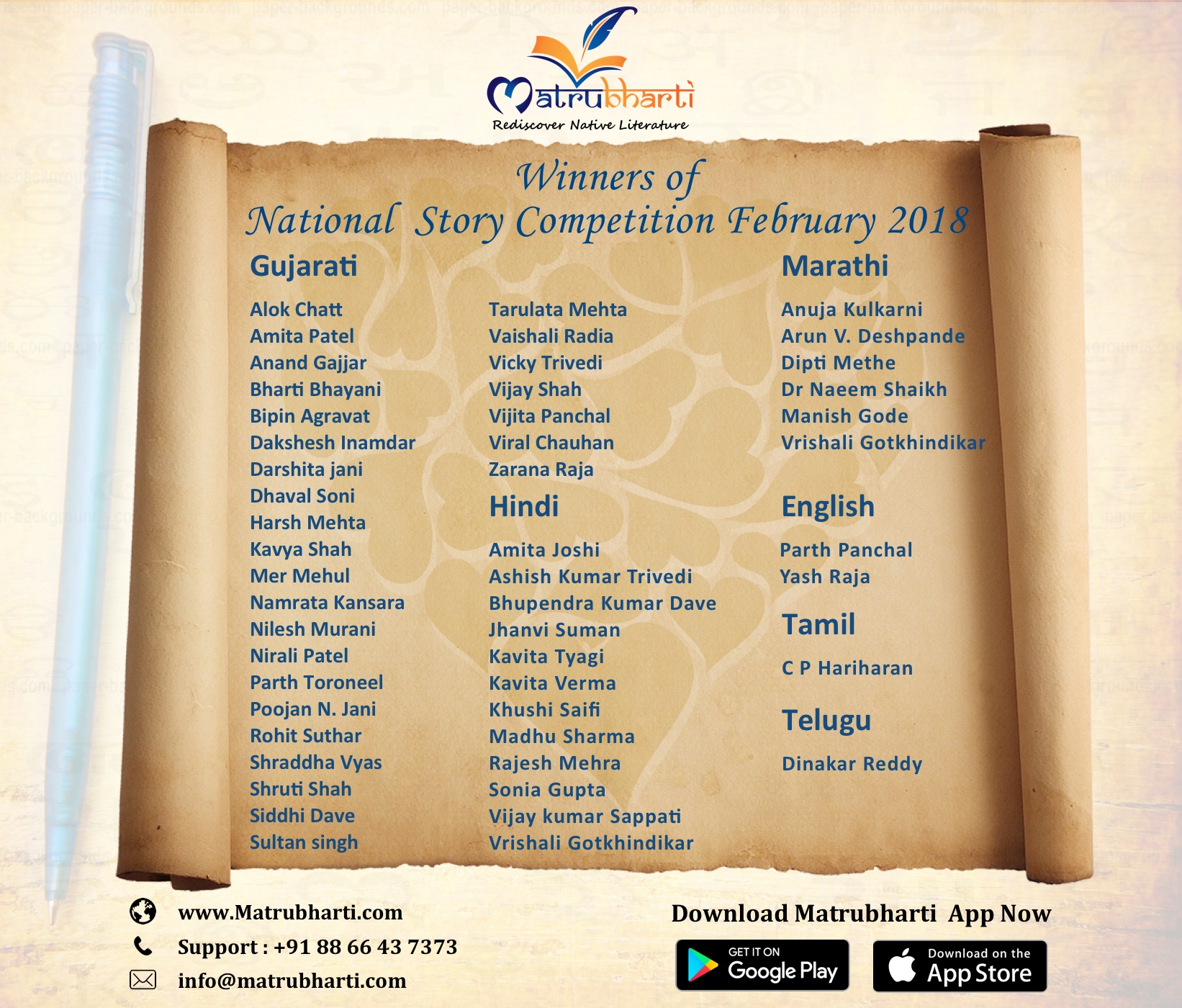 Winners of National Story Competition February 2018 2 (1)