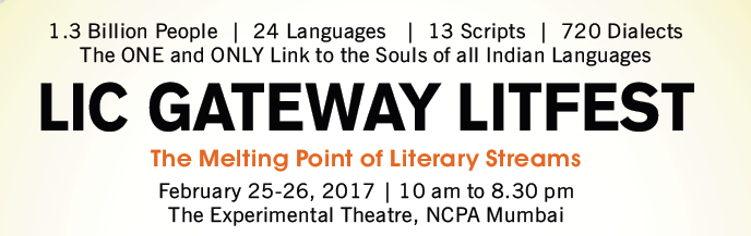 LIC Gateway Litfest 2017