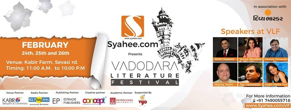 Vadodara Literature Festival