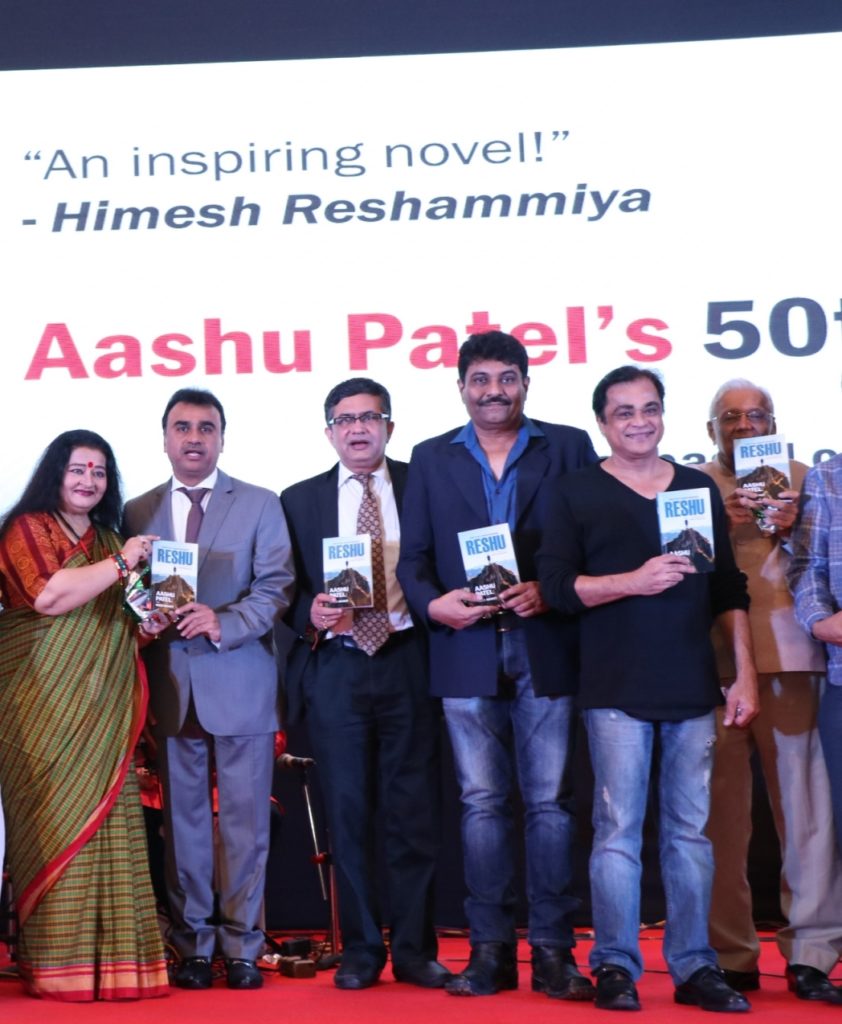 Apara Mehta, Rizwan Adatia, Aashishkumar Chauhan, Aashu Patel, Writer & Director Sanjay Chhel, Suresh Kotak, Chairman, Kotak and Companies