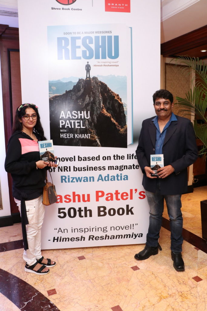 Neha Mehta with the author Aashu Patel