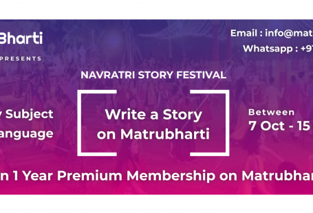 Navratri Story Festival Matrubharti 2021