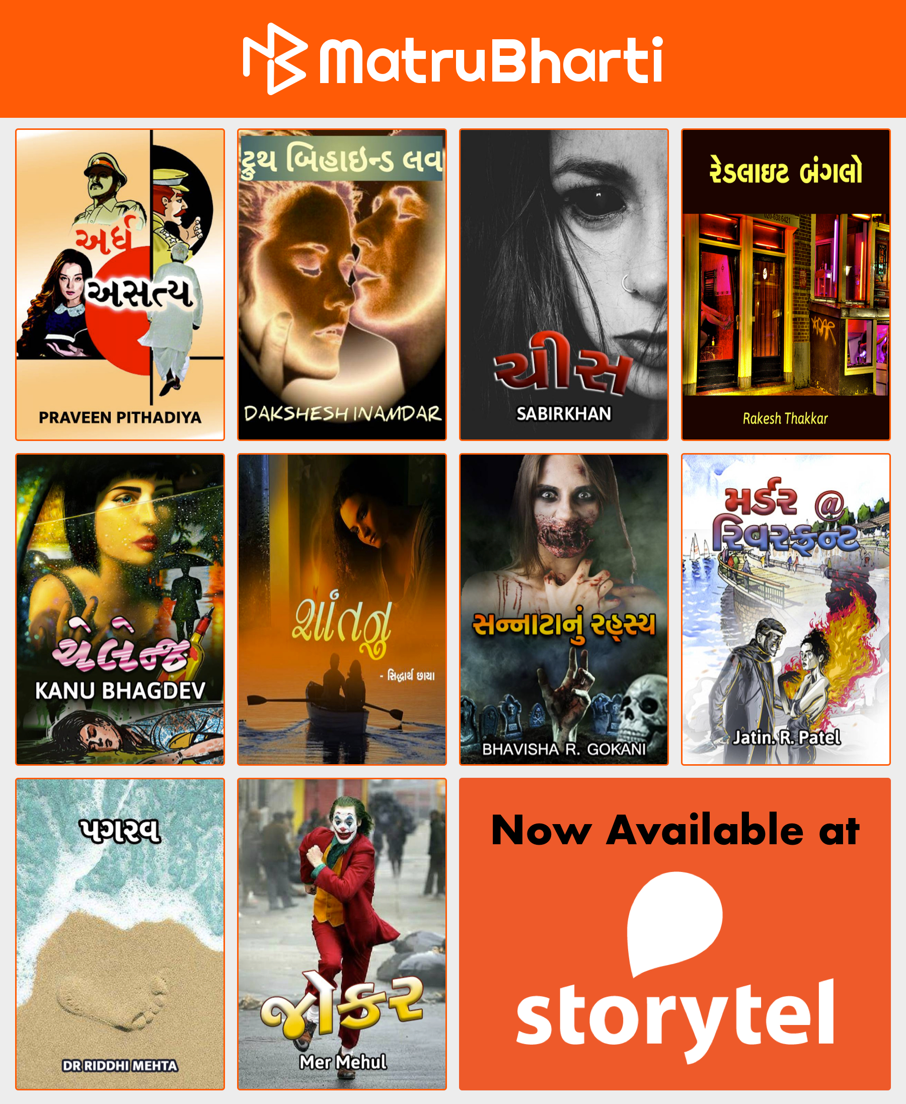 Matrubharti Books on Storytel