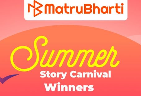 summer story carnival Matrubharti